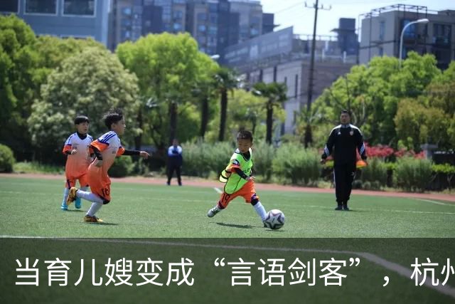 当育儿嫂变成“言语剑客”，杭州妈妈的育儿之路变得不平坦